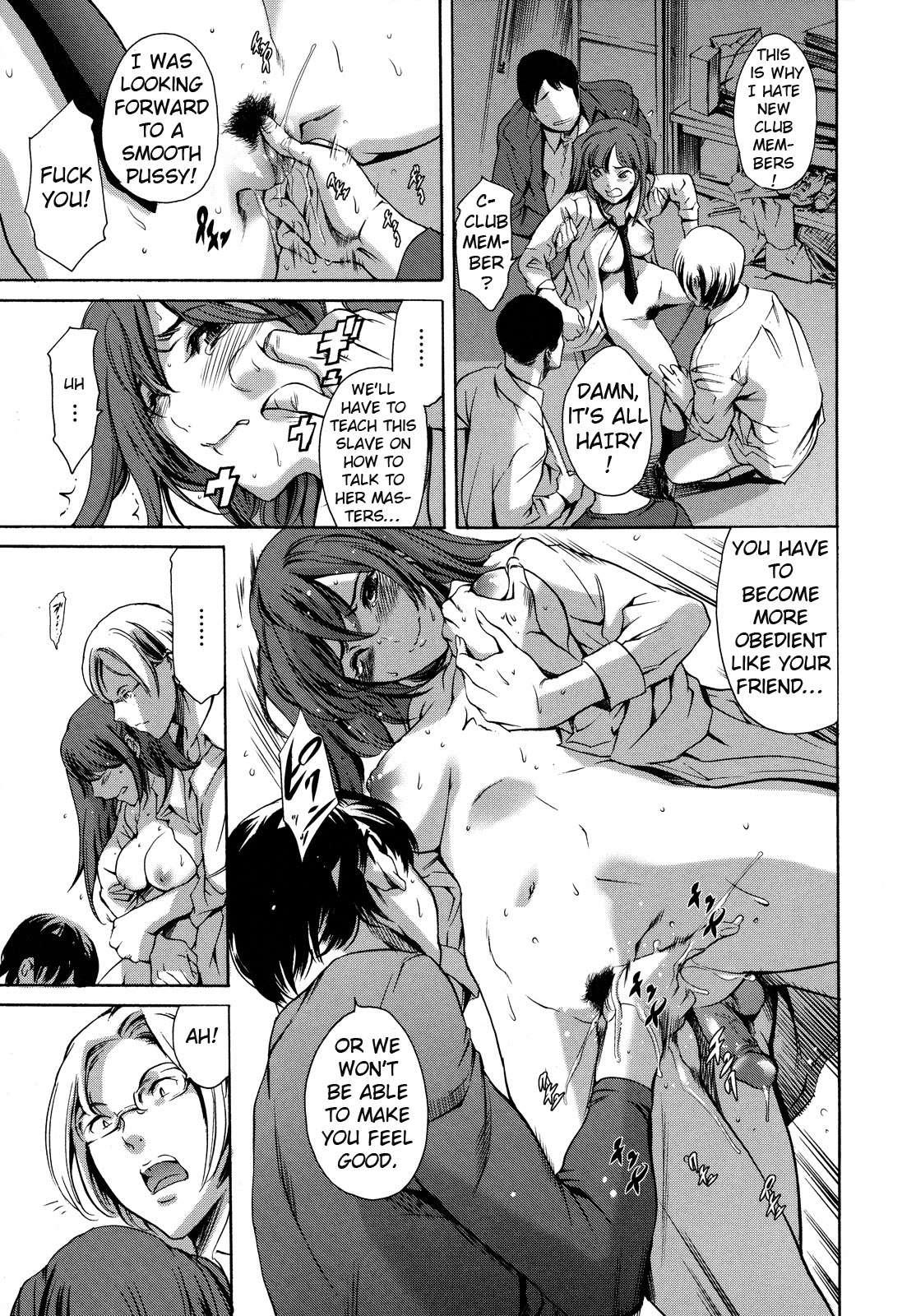 After School Sex Slave Chapter 2000 Page 96